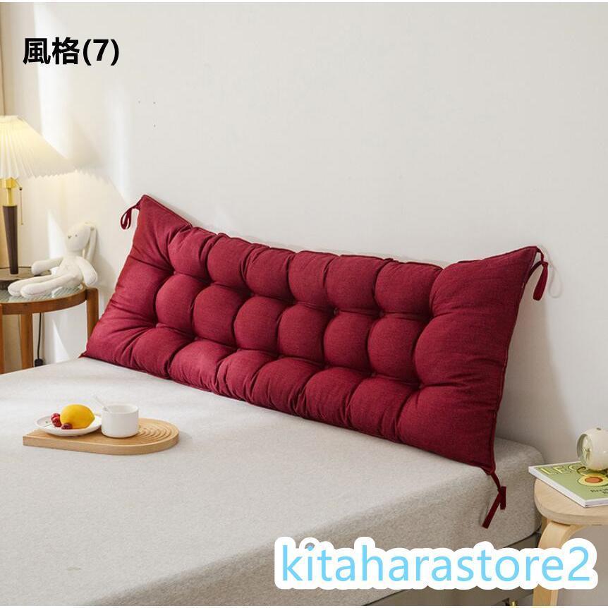 長座布団 ロングクッション 長方形 椅子クッション いす用クッション ごろ寝マット ごろ寝クッション チェアパッド 座椅子 リビング 寝室用品 |  | 06