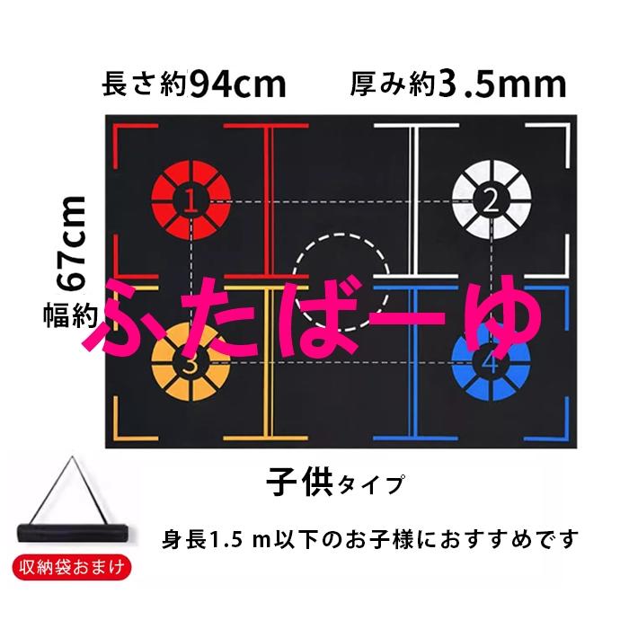 バスケットボール トレーニングマット バスケ練習用 マット バスケット ドリブル マット スポーツ マット プレイエリアラグ フットワーク 練習 静音 滑り止め 収 |  | 01