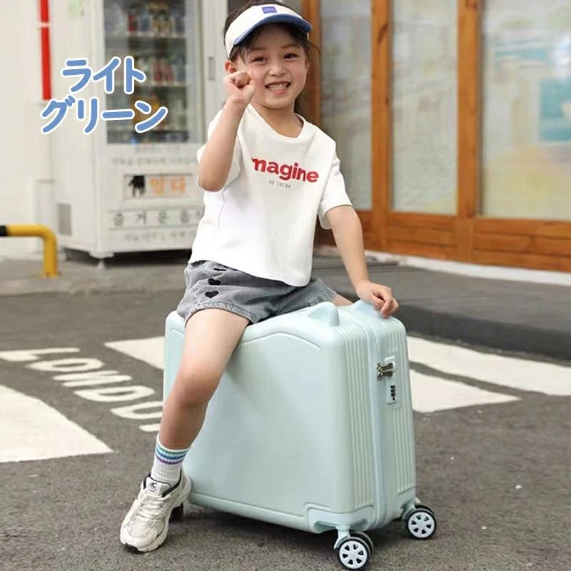 スーツケース キャリーケース 乗れる 多機能 子供用 座れる