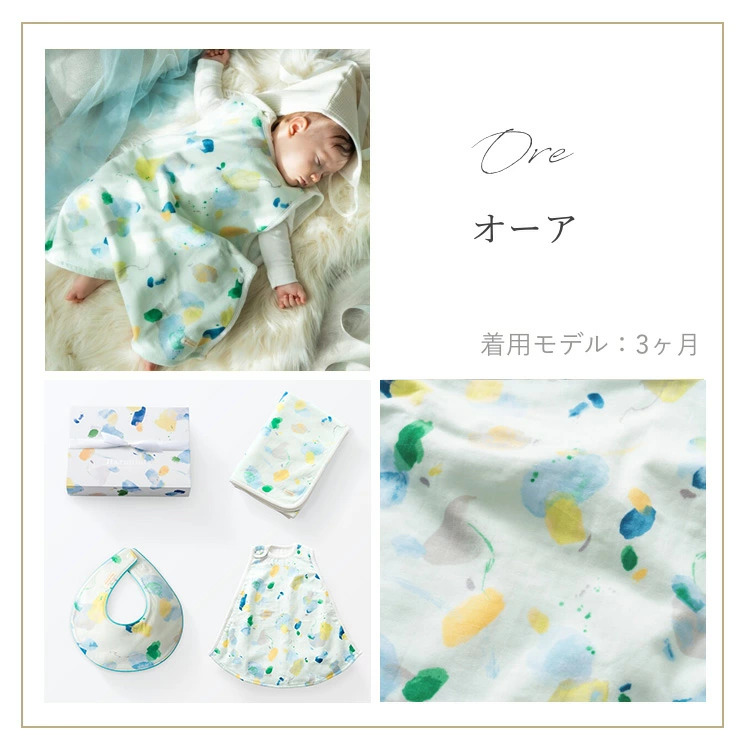 出産祝い 男の子 女の子 スタイ ブランケット スリーパー 3点 人気