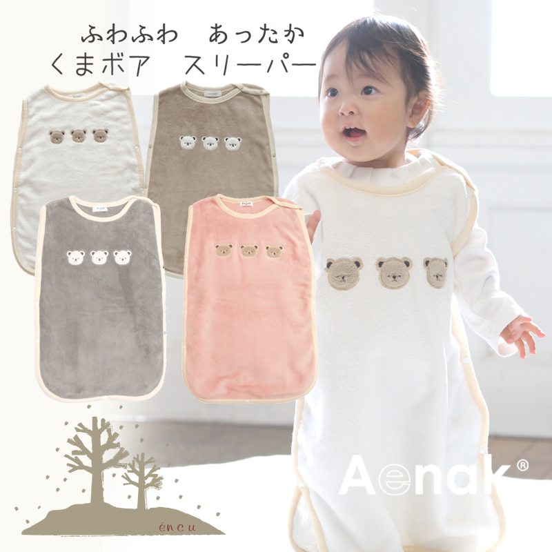 【新品未使用】baby Dior ベビースリーパー　おくるみ 2025年最新】baby dior おくるみの人気アイテム - メルカリ