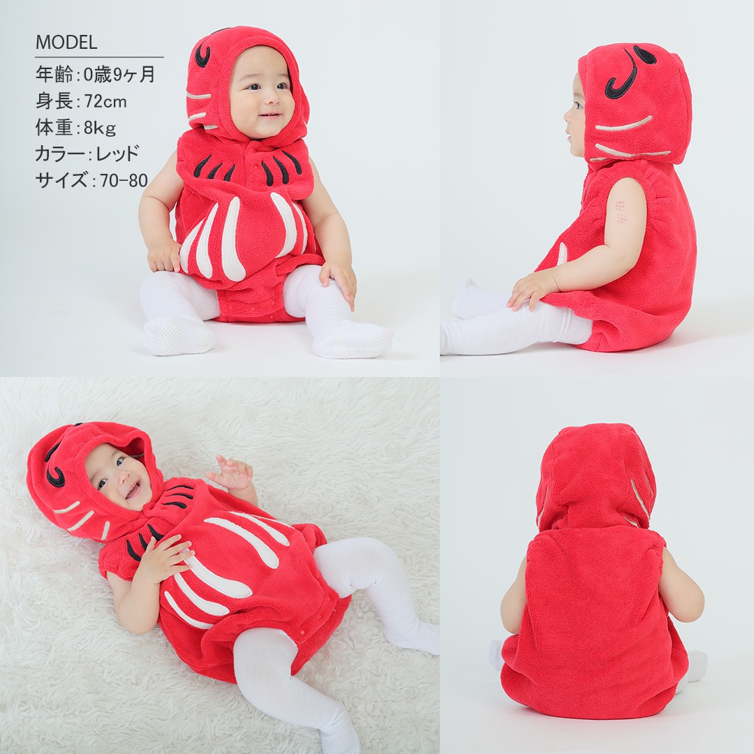 キッズ 【送料無料】赤だるまロンパースお正月 ロンパース 干支