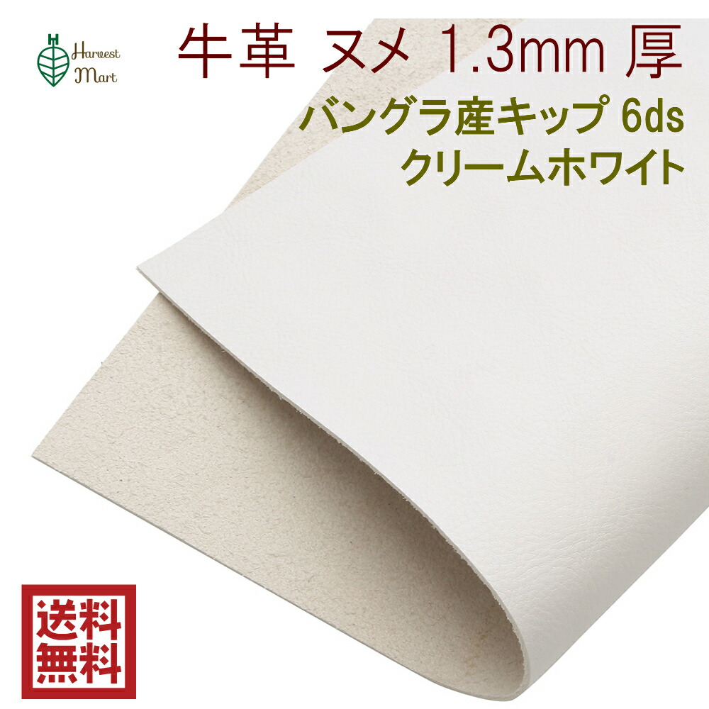 商品画像7