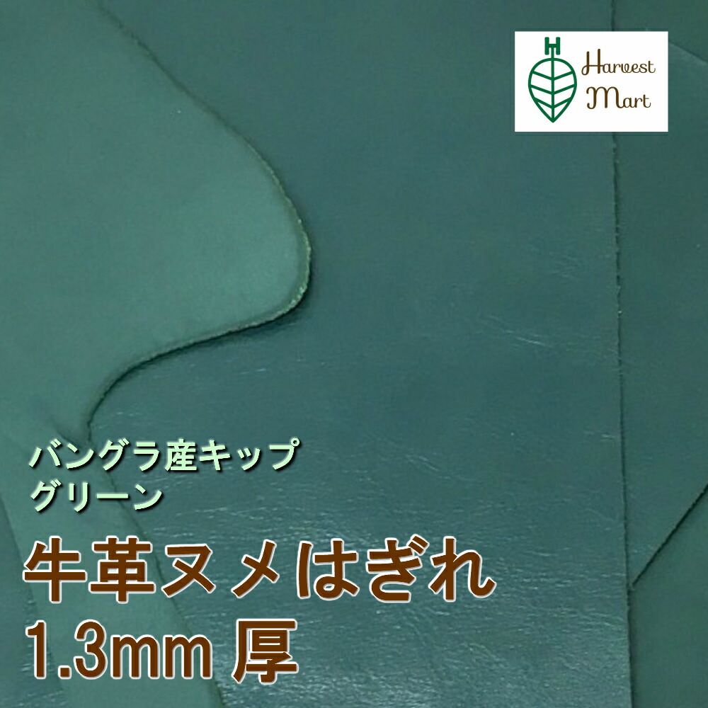 商品画像8