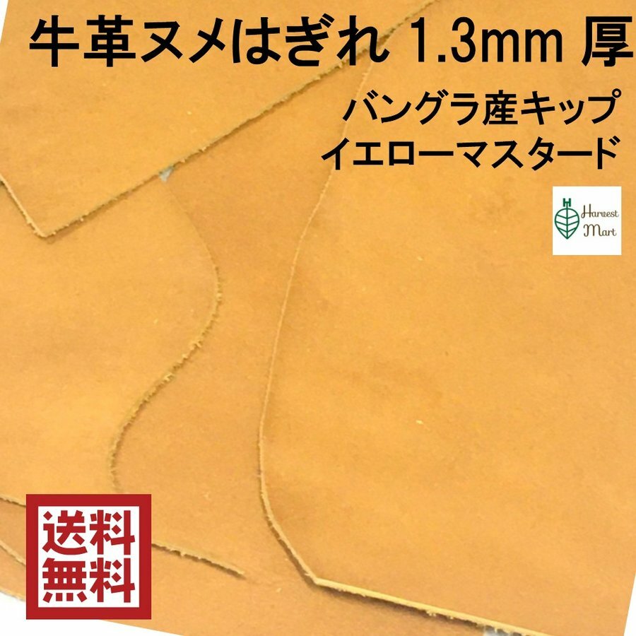 商品画像14