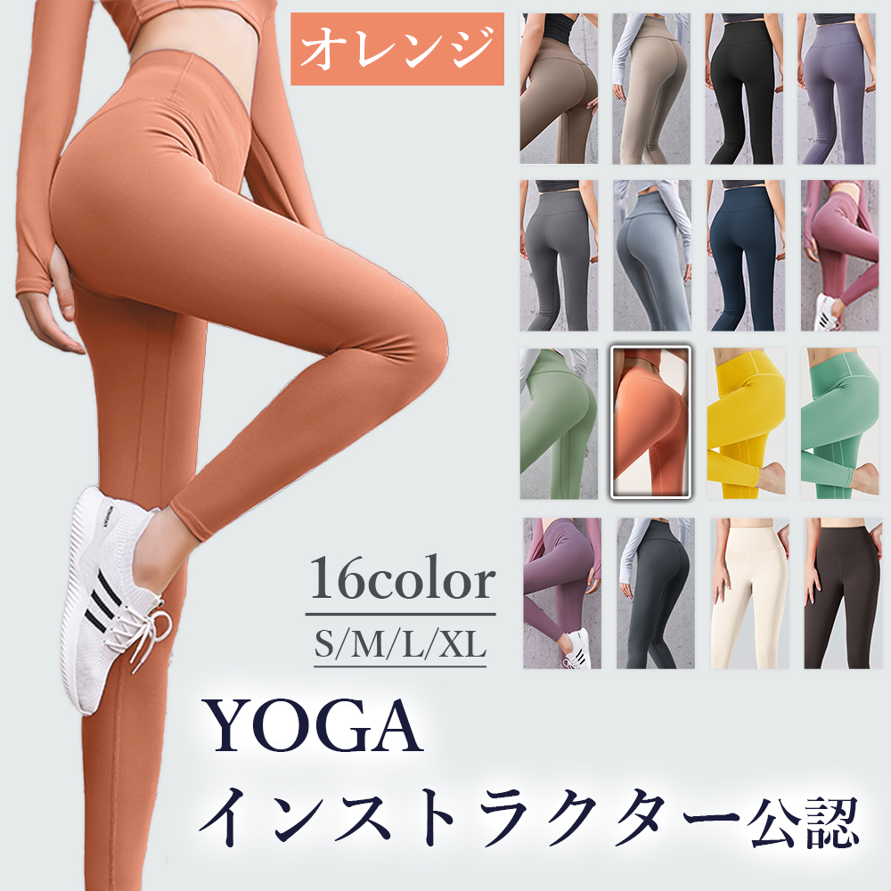 ヨガ ウェア パンツ ピラティス ホットヨガ ジム スポーツ
