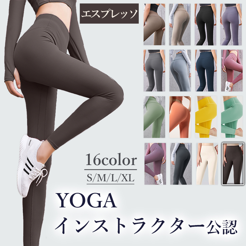 ヨガ ウェア パンツ ピラティス ホットヨガ ジム スポーツ