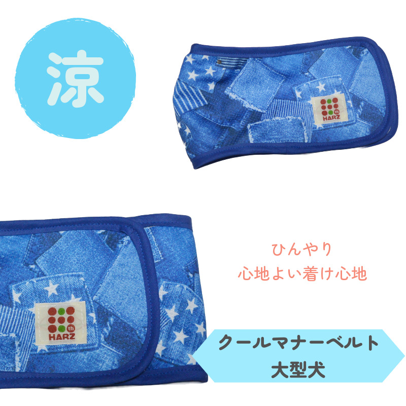 Harzth n[Y N[ 5L ڐG⊾n }i[xg }i[xg jbg p m Eɂ }[LOh~ ėp ΍ @