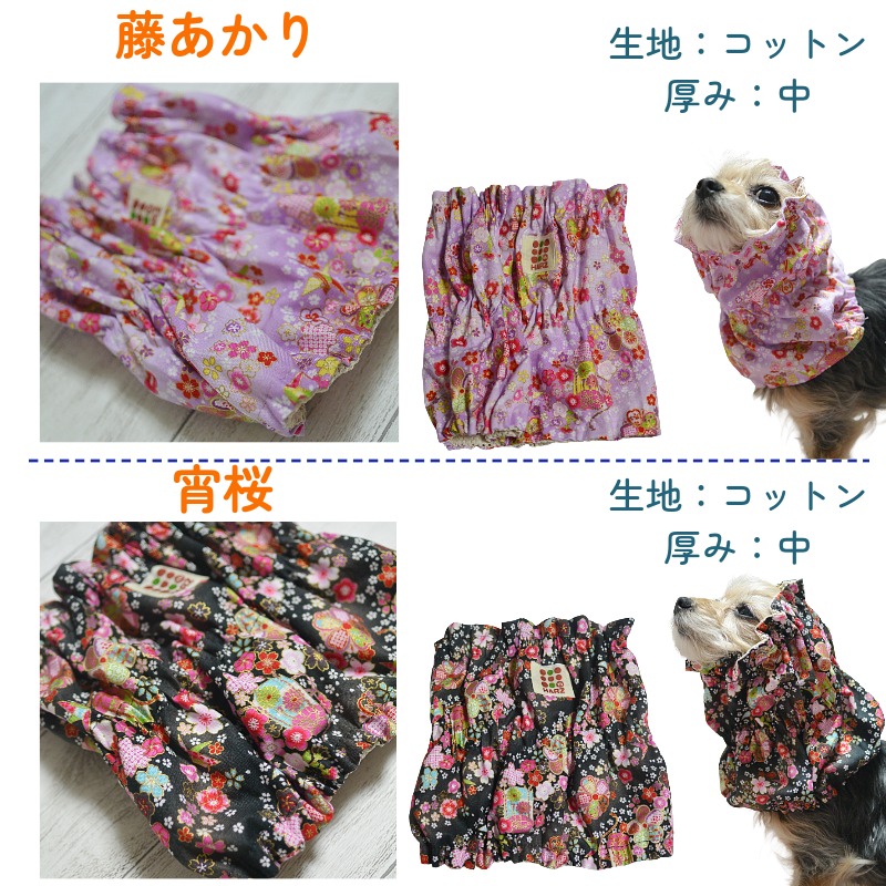 犬 クールスヌード M 2WAY 濡らしてひんやり 接触冷感 耳カバー よだれ