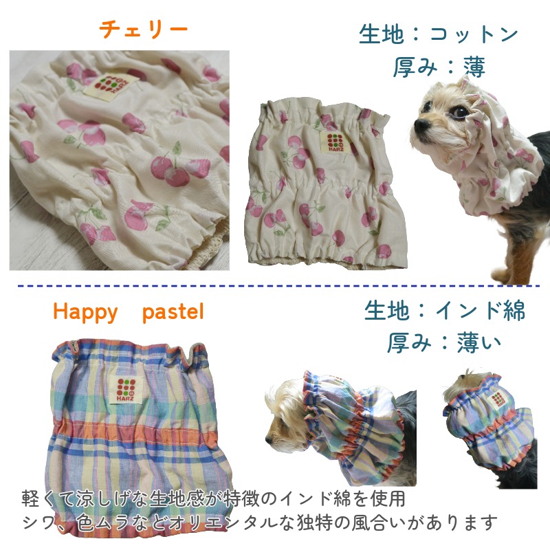 犬 クールスヌード M 2WAY 濡らしてひんやり 接触冷感 耳カバー よだれ