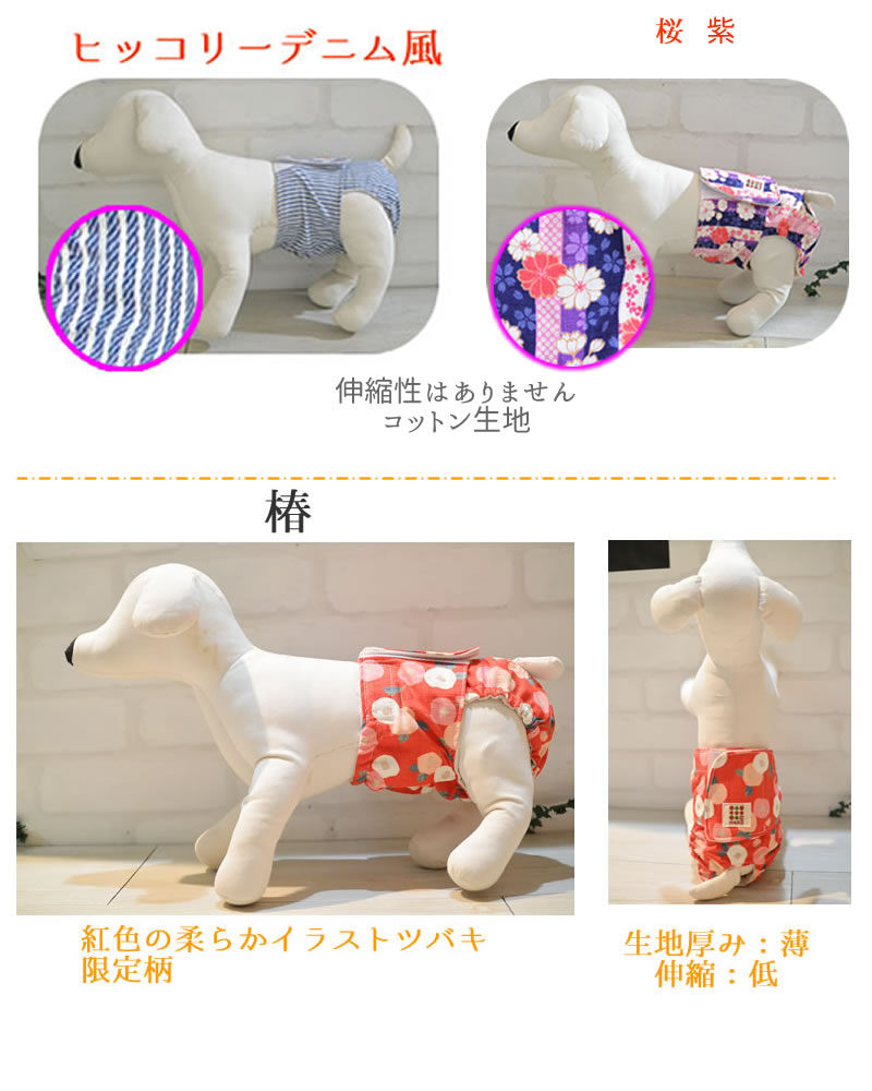 Amazon.co.jp: オスのペットの犬のおむつバンド、ソフト