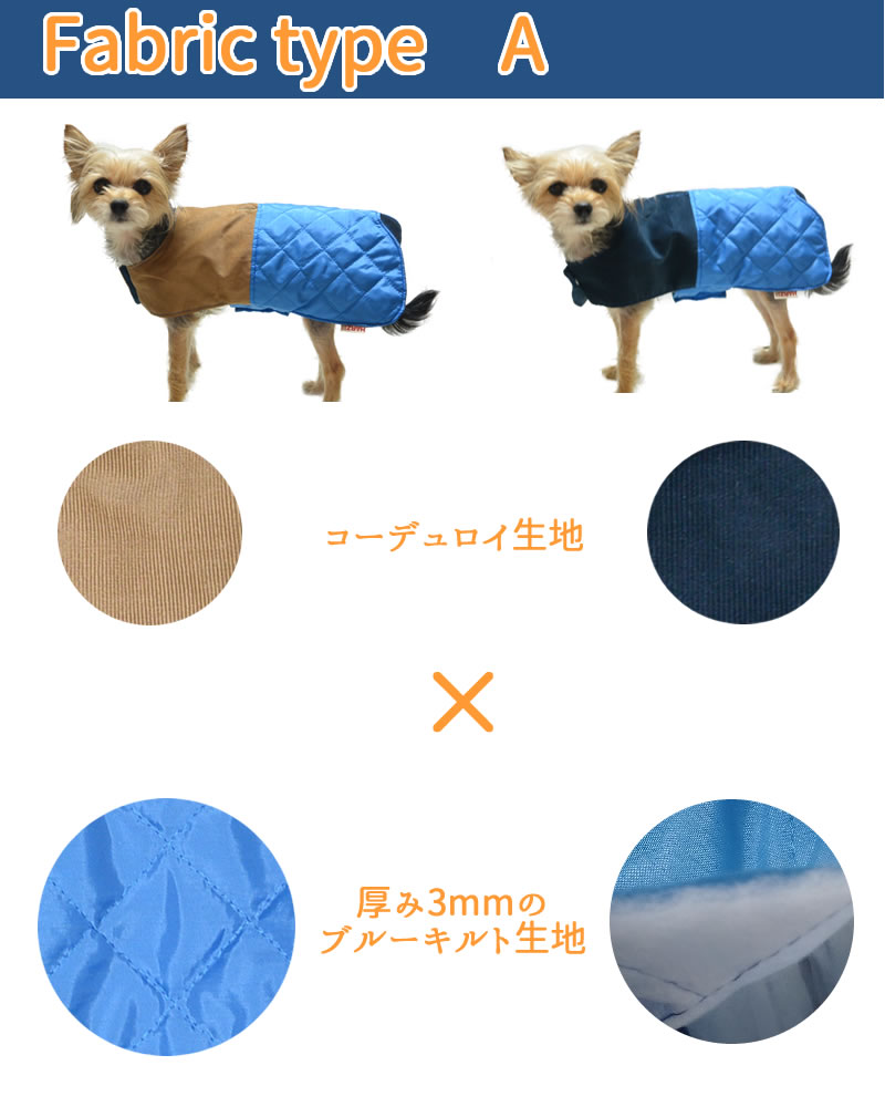 HARZth ハーズ 着脱楽ちんコート MS 犬 羽織 コート 重ね着 寒さ対策