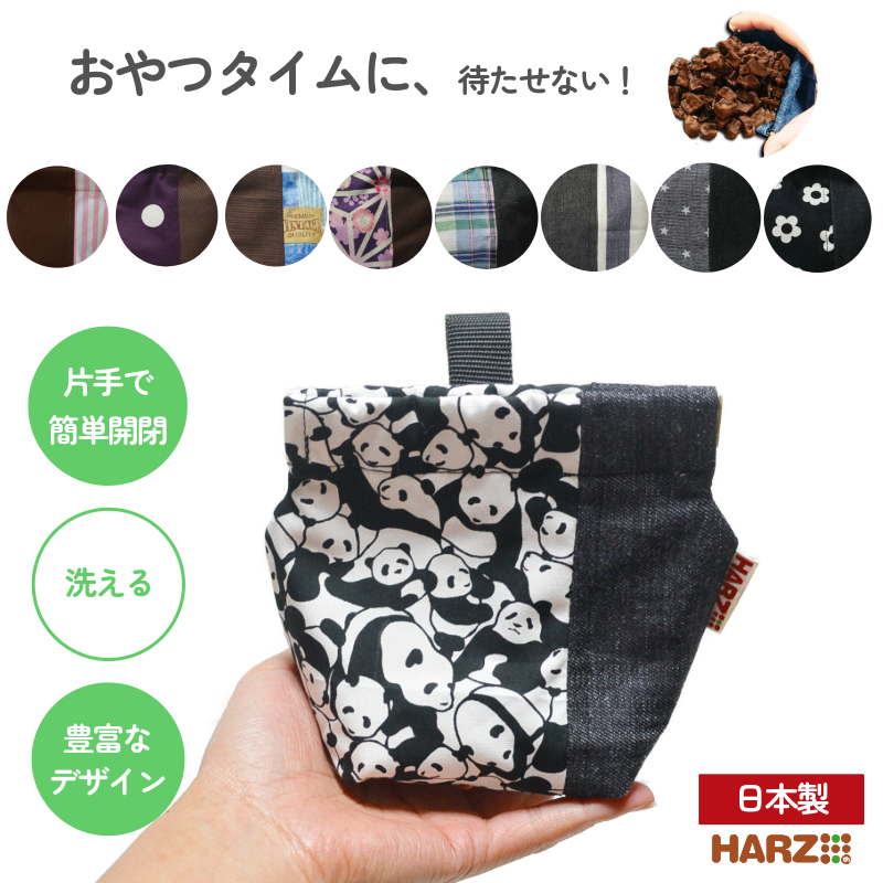 HARZth n[Y  g[c|[` |[`  p ^ ̂    ЎŊȒP    g[jO|[` ol|[`  ybg