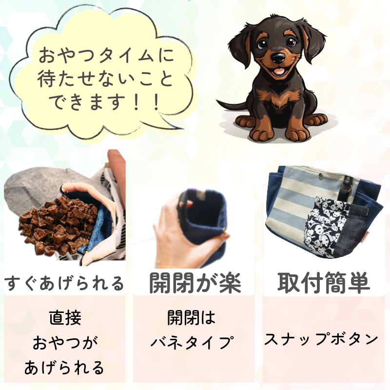 HARZth ハーズ 犬 トリーツポーチ おやつポーチ おやつ入れ 犬用 壺型