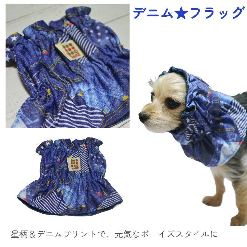 犬 クールスヌード xs ウォータークール 接触冷感 濡らすだけ ひんやり