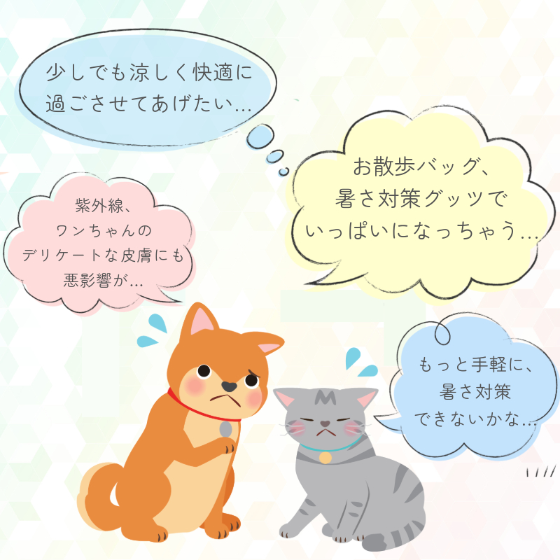 犬 クールスヌード xs ウォータークール 接触冷感 濡らすだけ ひんやり