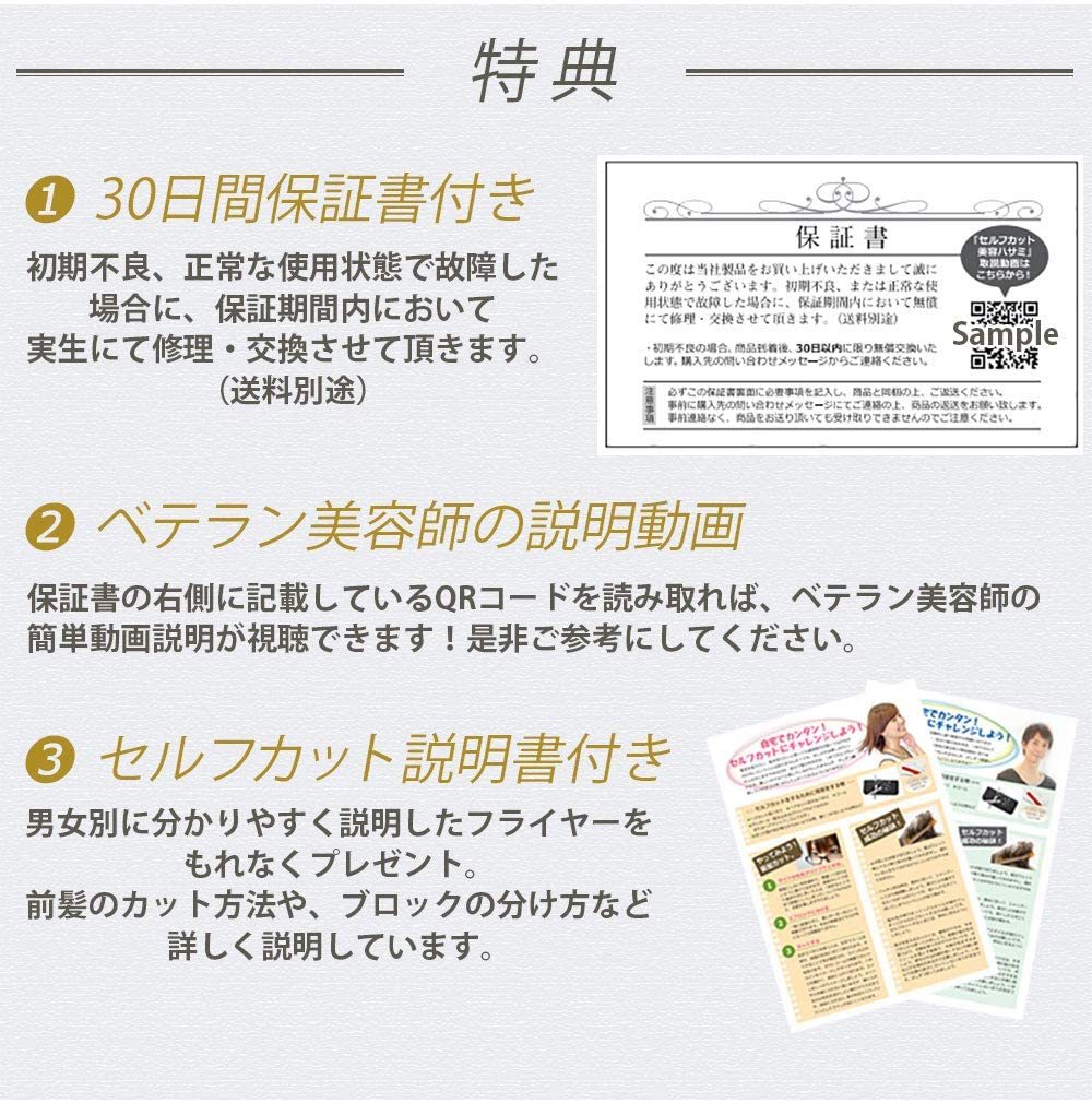 シザーセット ウツミ 美容師国家試験 シザー はさみ すきばさみ