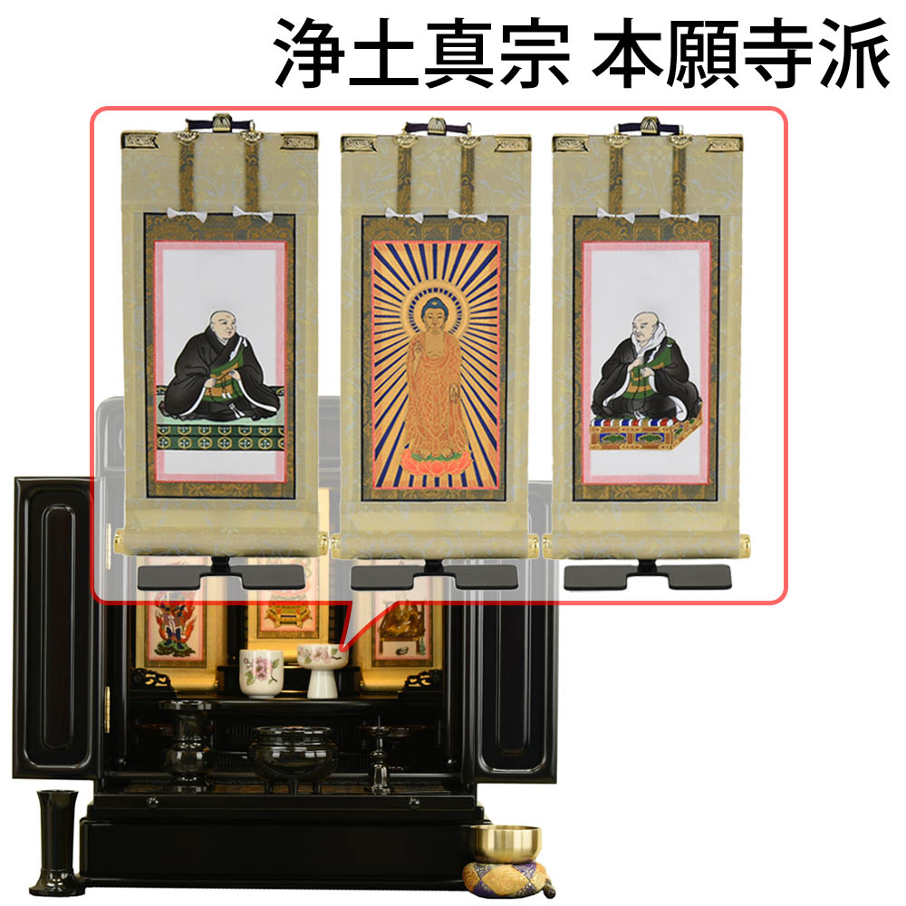 お仏壇のはせがわ 仏壇 モダン コンパクト 仏具 セット 和室 おりん