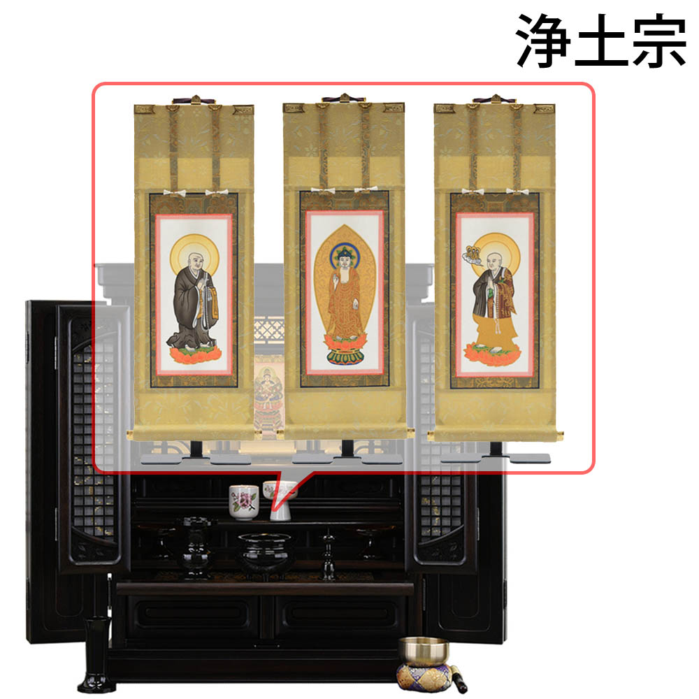 【オリゲ】掛軸2本 京仏壇はやし 掛軸 特製 ＜30代＞（本尊のみ1枚） 掛け軸 ご