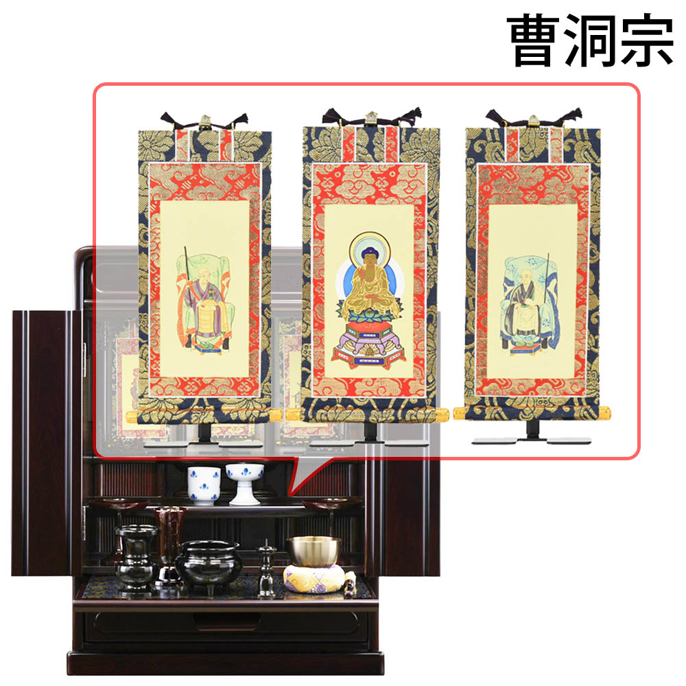 仏壇（紫壇調·仏具セット付き)未使用に近い お仏壇のはせがわ 仏壇 20号 高さ61cm 仏具セット コンパクト