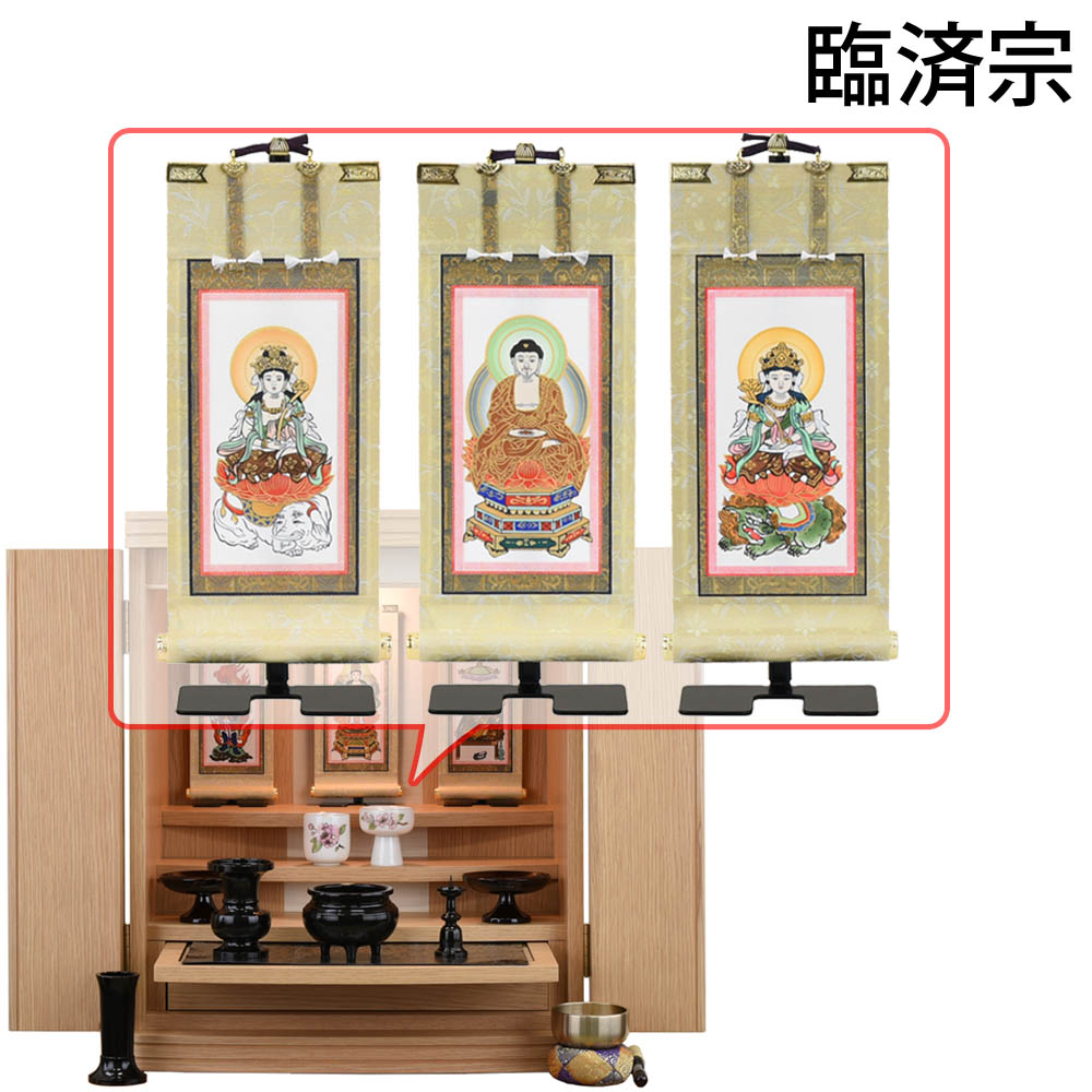 お仏壇のはせがわ 仏壇 仏具 セット 新型 モダン シンプル 洋室 おりん