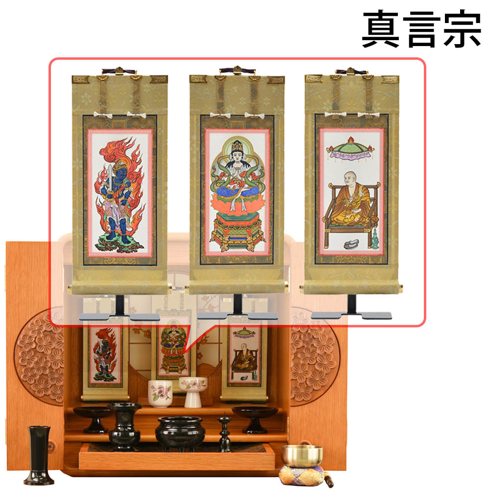 仏壇飾り品 お仏壇のはせがわ お供え ちりめん 秋 お彼岸 仏壇 仏具