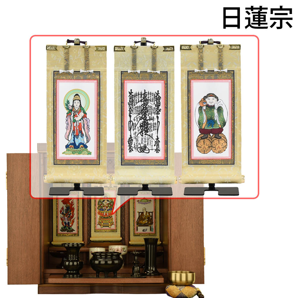 お仏壇のはせがわ 仏壇 モダン 小型 ミニ 棚置き コンパクト