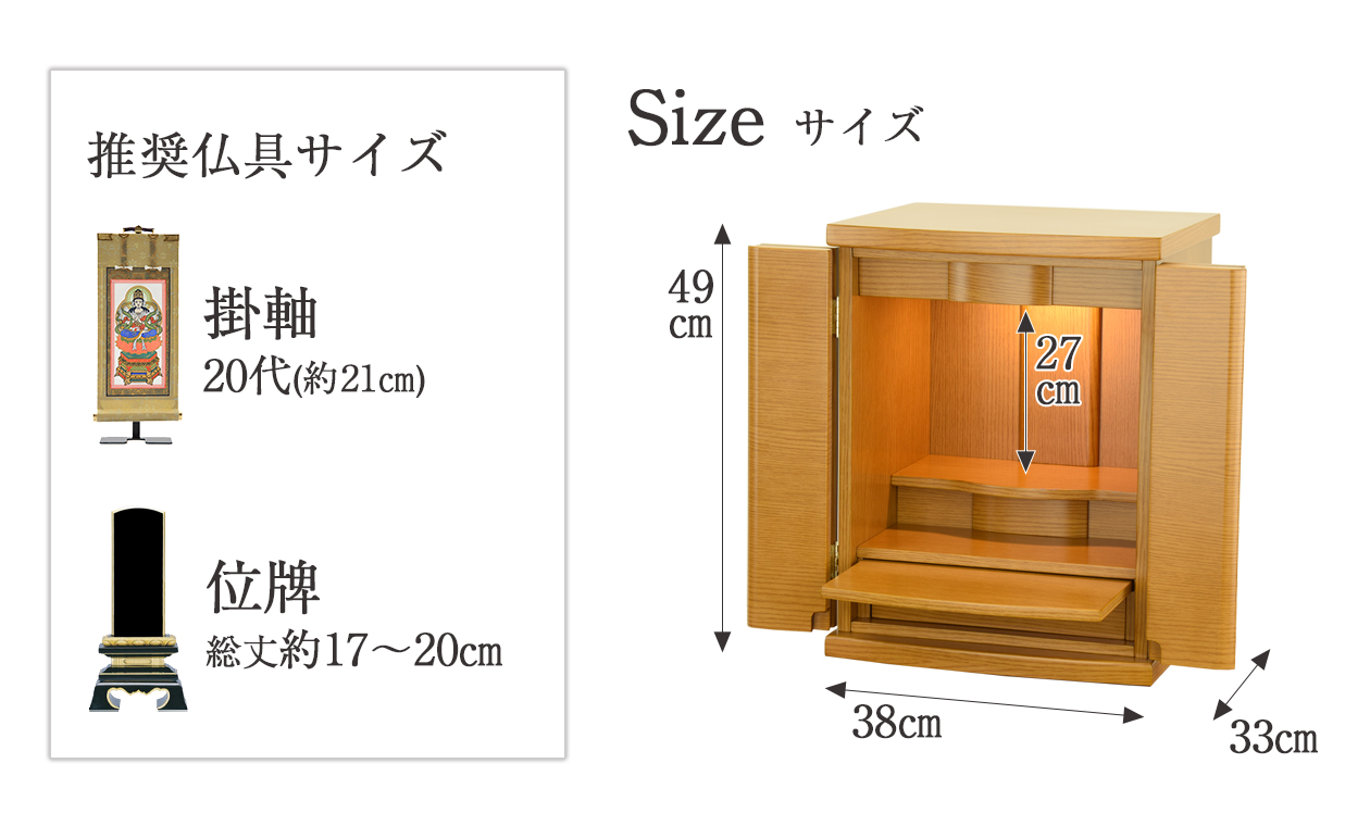 お仏壇 zuz-but240930-01-a.jpg?fitin=