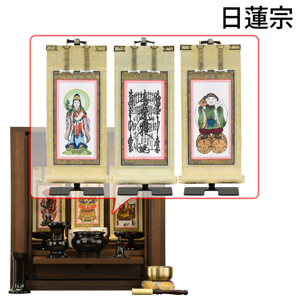 仏壇一式✩.*˚ お仏壇のはせがわ 仏壇セット 仏具セット 高さ42cm モダン 小型