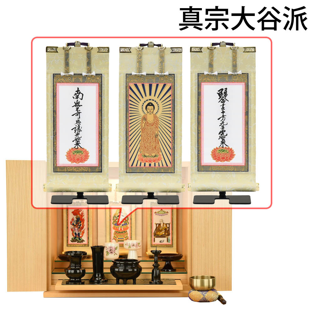 お仏壇のはせがわ 仏壇セット 高さ40cm モダン 小型 ミニ 14号 お仏壇のはせがわ 仏壇セット 高さ40cm モダン 小型 ミニ 14号