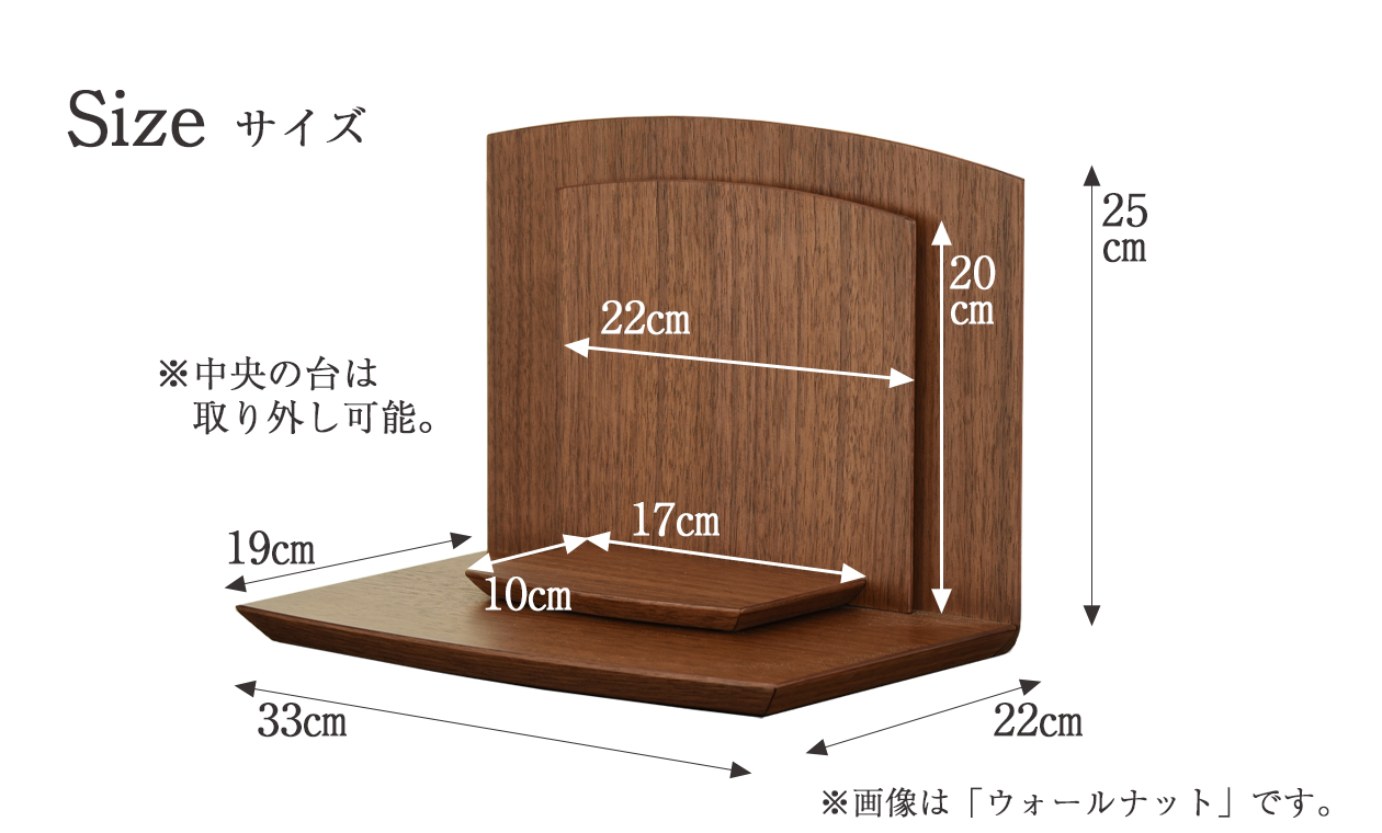 お仏壇のはせがわ 仏壇 モダン ミニ 高さ25cm おしゃれ リビング