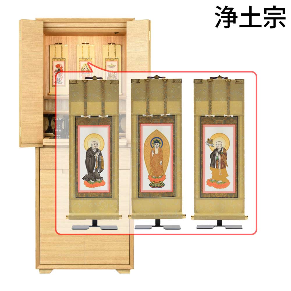 お仏壇のはせがわ 仏壇 台 高さ120cm ライト 家具 おしゃれ モダン