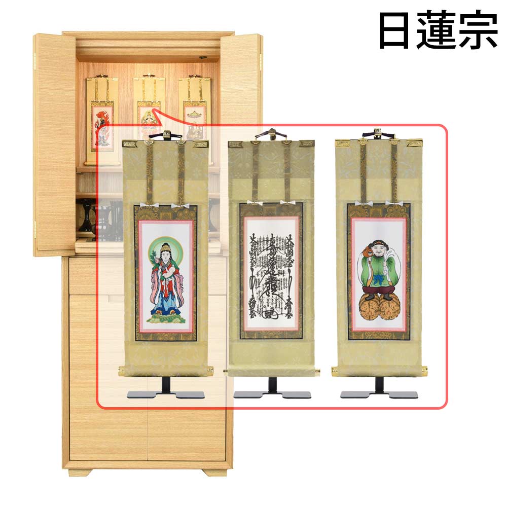 お仏壇のはせがわ 仏壇 台 高さ120cm ライト 家具 おしゃれ モダン