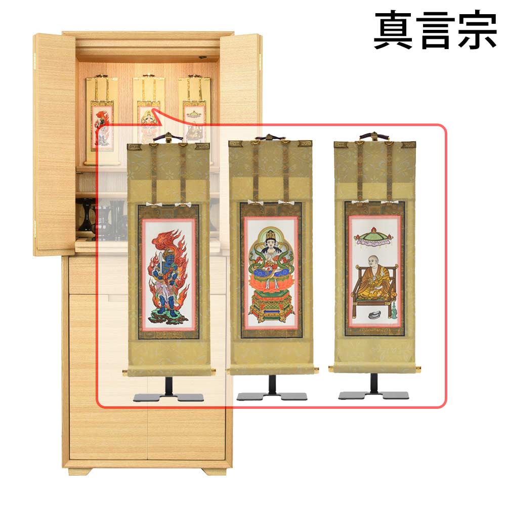 お仏壇のはせがわ 仏壇 台 高さ120cm ライト 家具 おしゃれ モダン