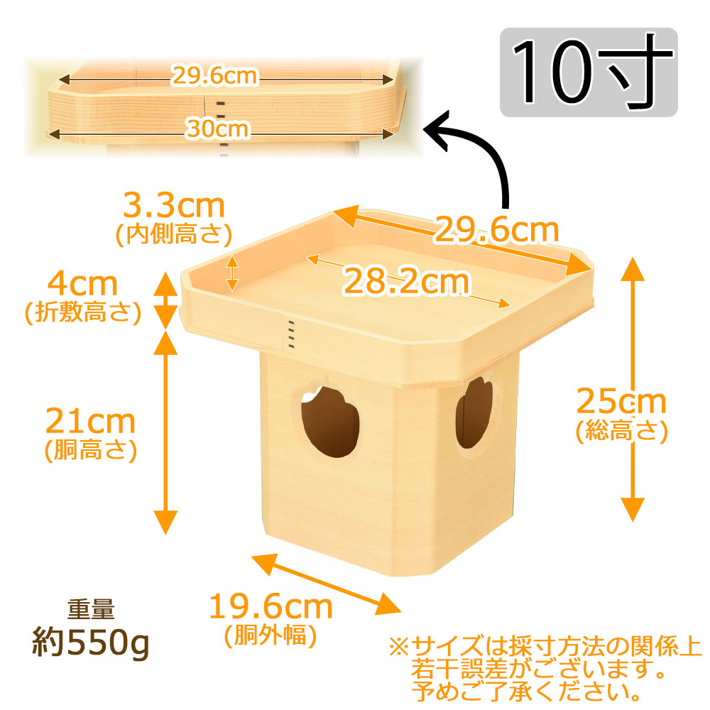 神具 三方 さんぽう 檜 お供え 供物 国産 神棚 神社 「三宝 木曽ひのき 10.0寸」 お仏壇のはせがわ : 2927086130002 : 仏壇 ・位牌・線香-お仏壇のはせがわ - 通販 - Yahoo!ショッピング