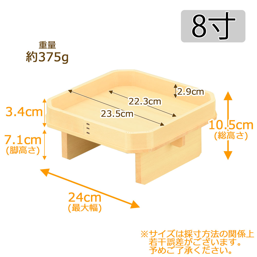 神具 三方 さんぽう お供え 供物 国産 神棚 神社 「三宝 外材柾目 足打 8.0寸」 お仏壇のはせがわ : 2927086620008 : 仏壇 ・位牌・線香-お仏壇のはせがわ - 通販 - Yahoo!ショッピング