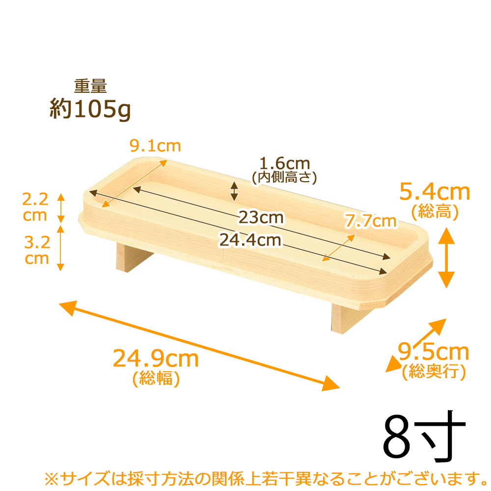 神具 長三宝 ながぜん お供え 供物 国産 神棚 神社 「長膳 外材柾目 8.0寸」 お仏壇のはせがわ : 2927086710006 : お仏壇の はせがわ Online Shop - 通販 - Yahoo!ショッピング