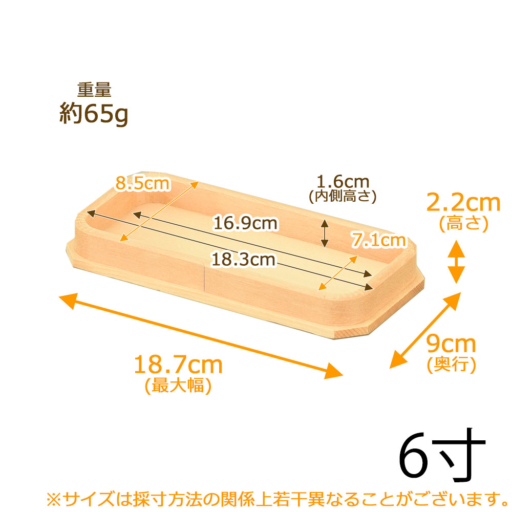 神具 三方 さんぽう お供え 供物 国産 おしき おりしき 神棚 神社 「長折敷 外材柾目 6.0寸」 お仏壇のはせがわ :  2927086770000 : 仏壇・位牌・線香-お仏壇のはせがわ - 通販 - Yahoo!ショッピング