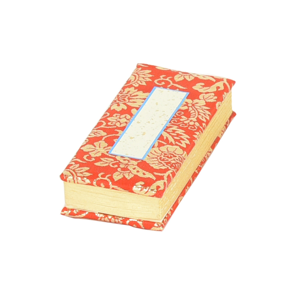 【中古】 ボケを防ぐ心の活性法/三省堂/千葉康則 お仏壇のはせがわ 仏具 日付なし 仏壇用品 浄土真宗 赤 紺 法名