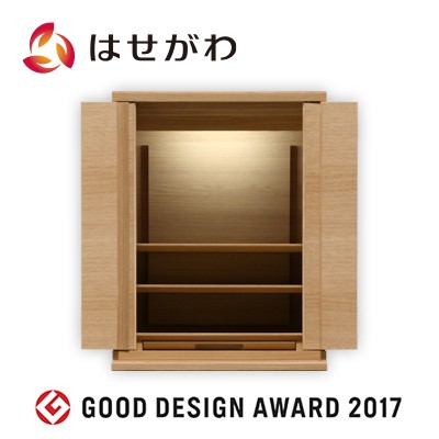 カリモク家具のお仏壇 HK Shelflex [エイチケイ シェル