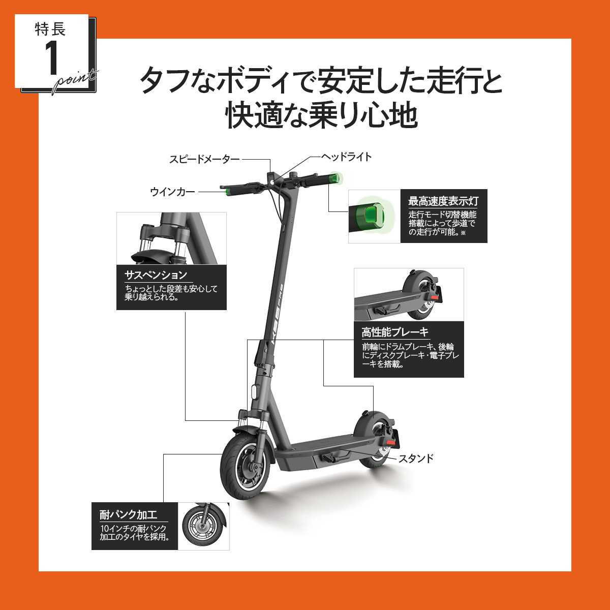 【 KS6 PRO 】 電動キックボード 特定小型原付 保安基準適合品 YADEA yadea ヤディア 長谷川工業 ハセガワ 公道走行可能 公道可 グレー 通勤 最高速度表示灯 関連画像2