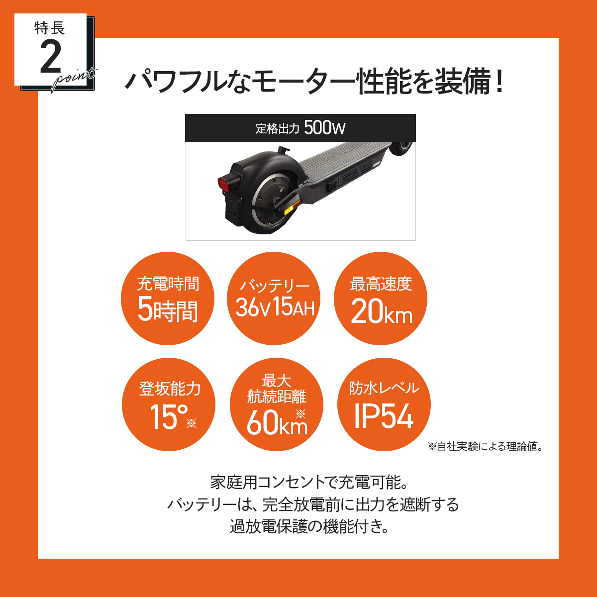 【 KS6 PRO 】 電動キックボード 特定小型原付 保安基準適合品 YADEA yadea ヤディア 長谷川工業 ハセガワ 公道走行可能 公道可 グレー 通勤 最高速度表示灯 関連画像4