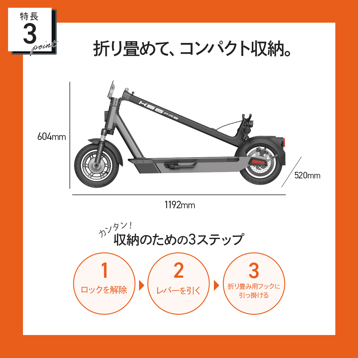 【 KS6 PRO 】 電動キックボード 特定小型原付 保安基準適合品 YADEA yadea ヤディア 長谷川工業 ハセガワ 公道走行可能 公道可 グレー 通勤 最高速度表示灯 関連画像5