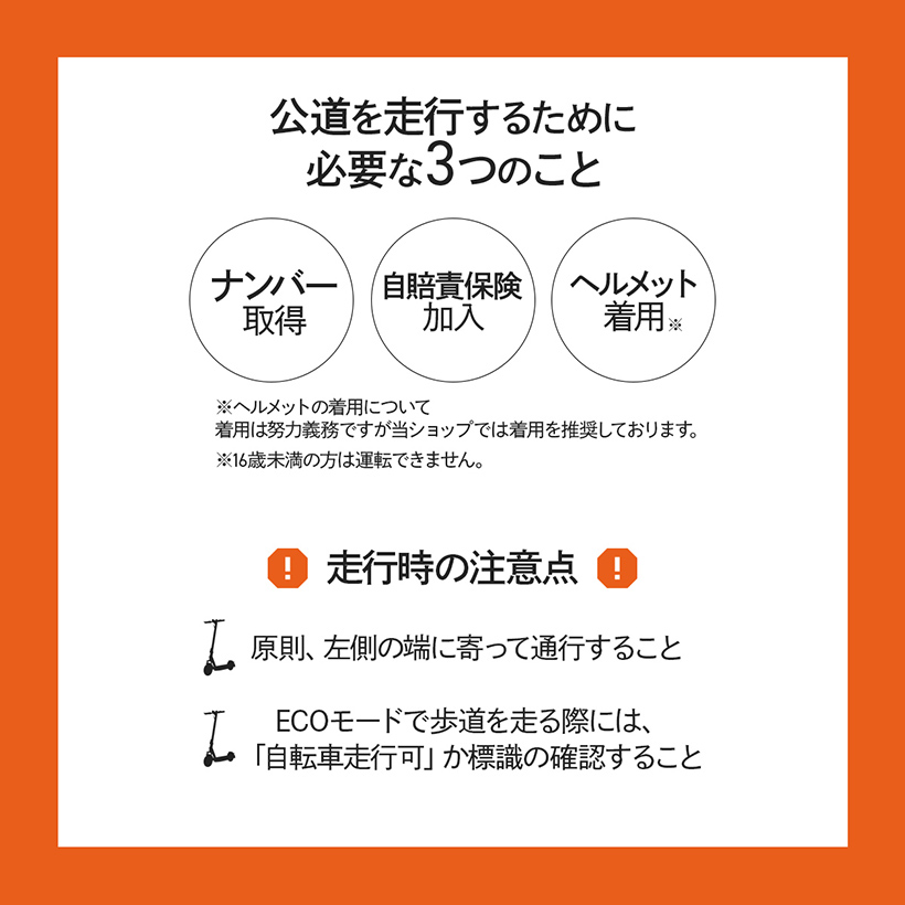 【 KS6 PRO(YE) 】電動キックボード 特定小型原付 保安基準適合品 YADEA yadea ヤディア 長谷川工業 ハセガワ 公道走行可 公道可 イエロー 通勤 最高速度表示灯 | 長谷川工業 | 06