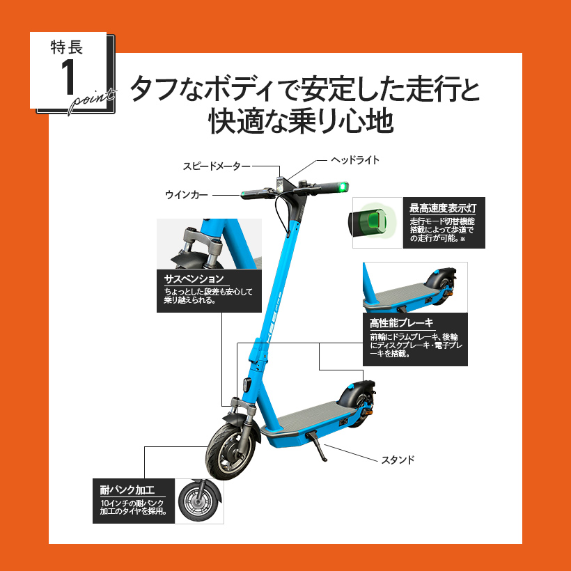 【 KS6 PRO(BL) 】 電動キックボード 特定小型原付 保安基準適合品 YADEA yadea ヤディア 長谷川工業 ハセガワ 公道走行可能 公道可 ブルー 通勤 最高速度表示灯 | 長谷川工業 | 02