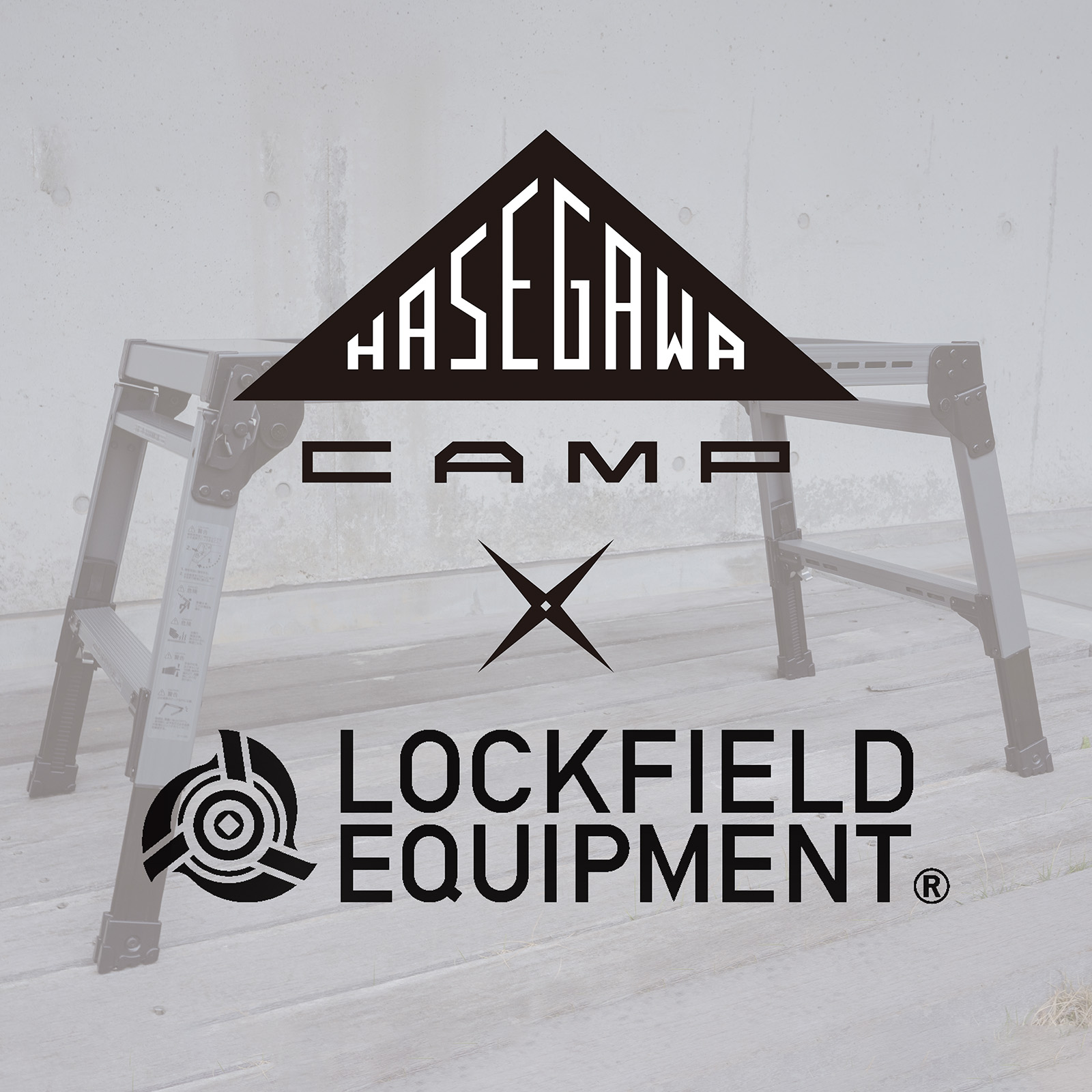 長谷川工業 DRSW-0955GT グリルテーブル LOCKFIELD EQUIPMENT