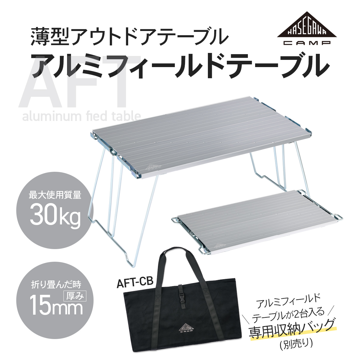 アウトドア キャンプ ミニテーブル 折り畳みテーブル レジャー テーブル BBQ コンパクト 軽量 アルミフィールドテーブル CT-02(BK) ブラック 関連画像5