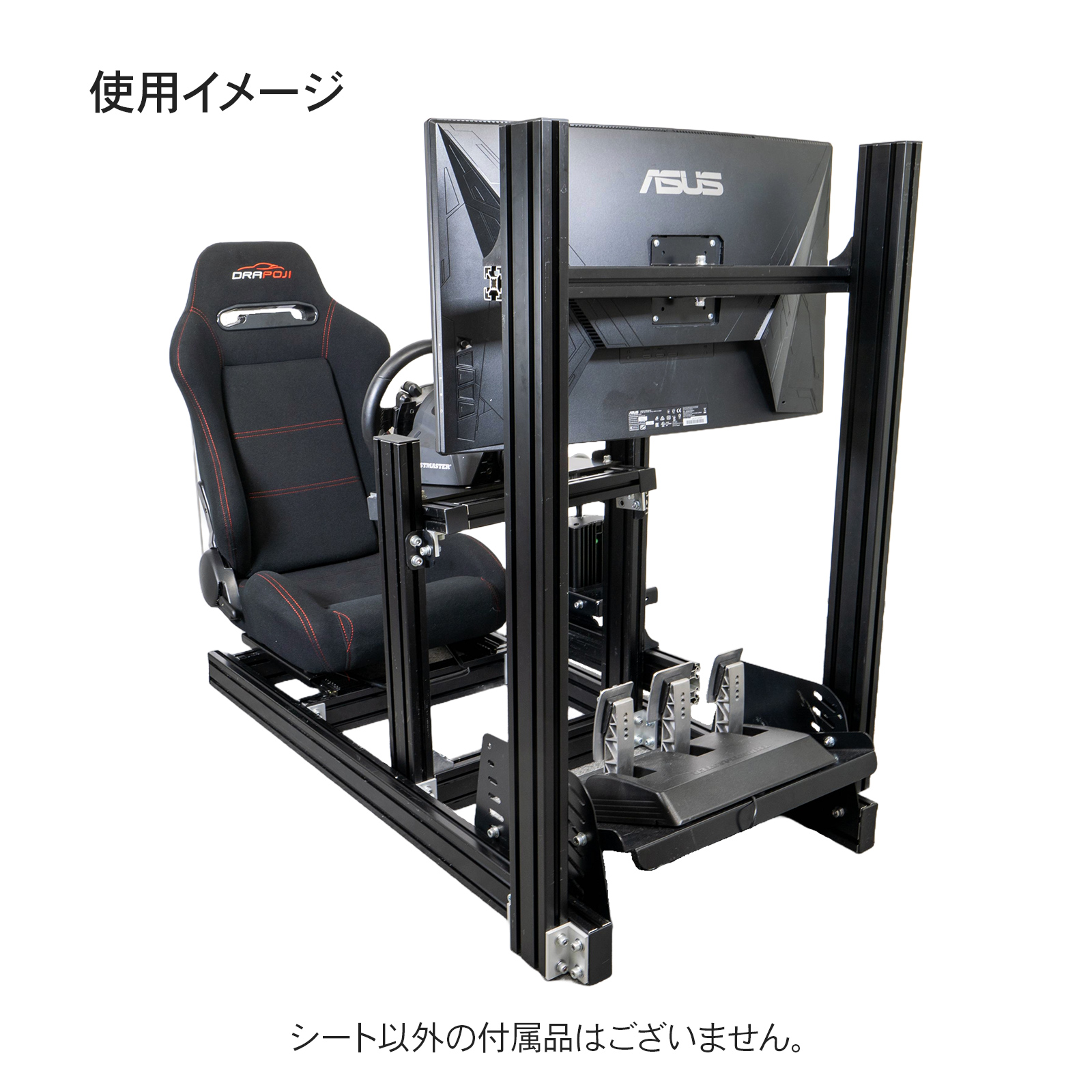WS-ST 】DRAPOJI ドラポジ コックピット オリジナルセミバッケトシート