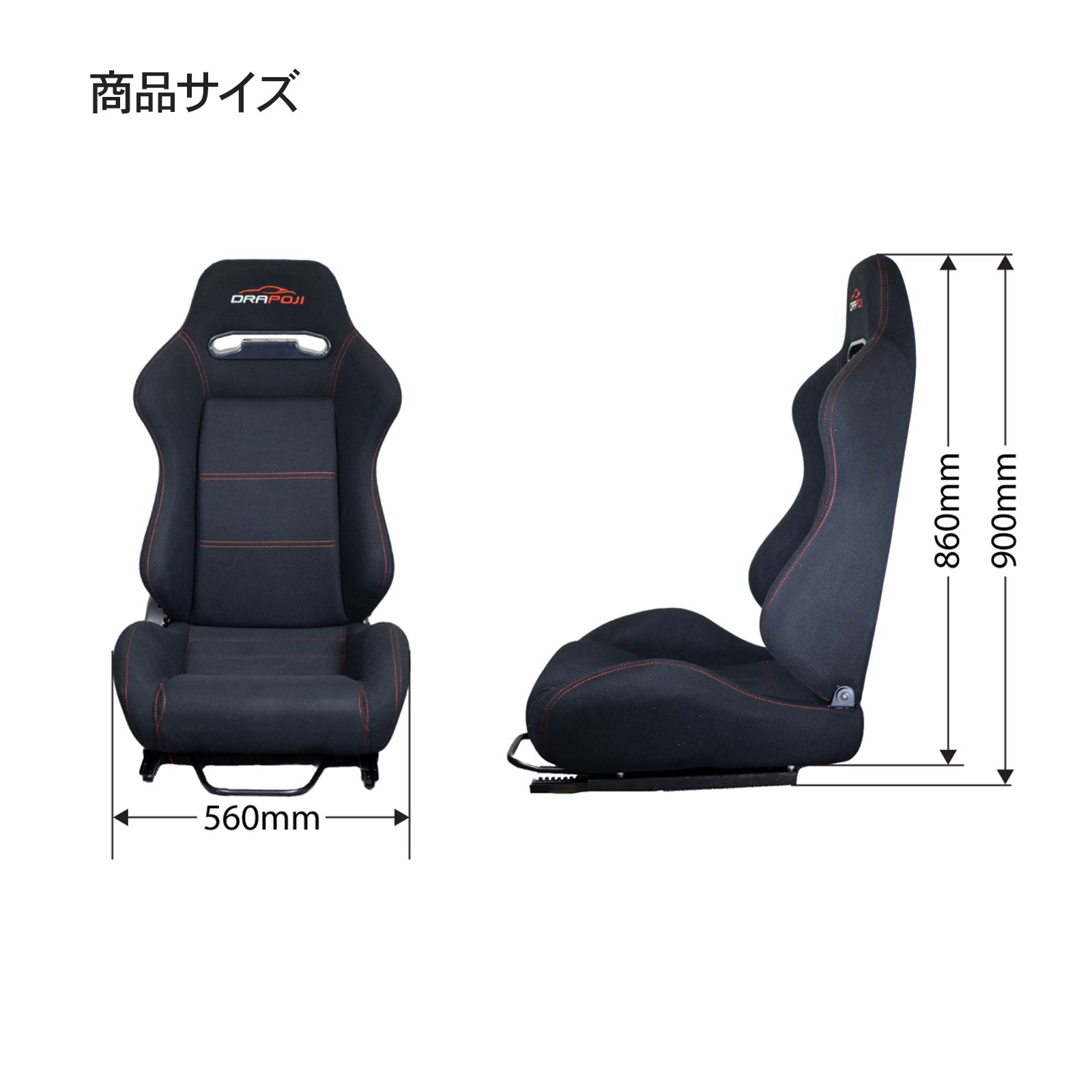 WS-ST 】DRAPOJI ドラポジ コックピット オリジナルセミバッケトシート