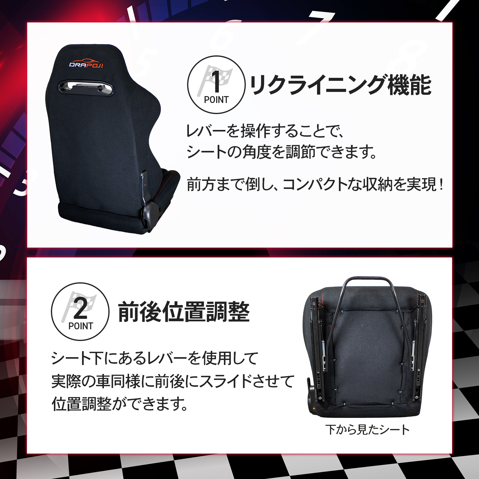 WS-ST 】DRAPOJI ドラポジ コックピット オリジナルセミバッケトシート